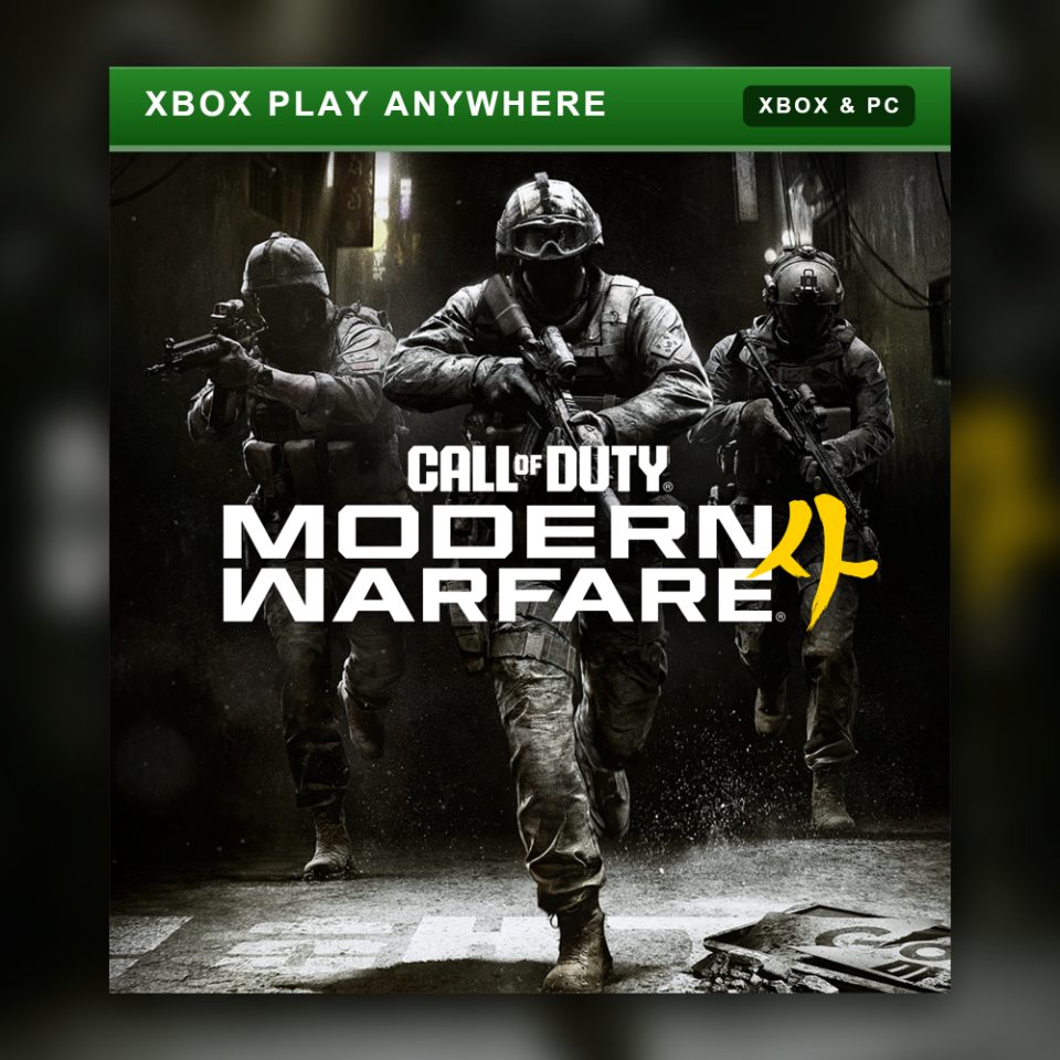 Call of Duty: Modern Warfare 4